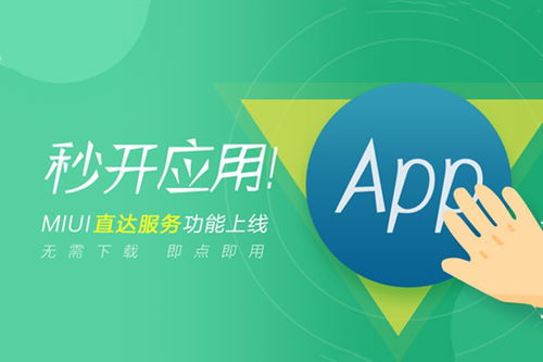 小程序前景未明，戰(zhàn)火卻越燃越旺 數(shù)字文化創(chuàng)意內容應用服務的挑戰(zhàn)與機遇