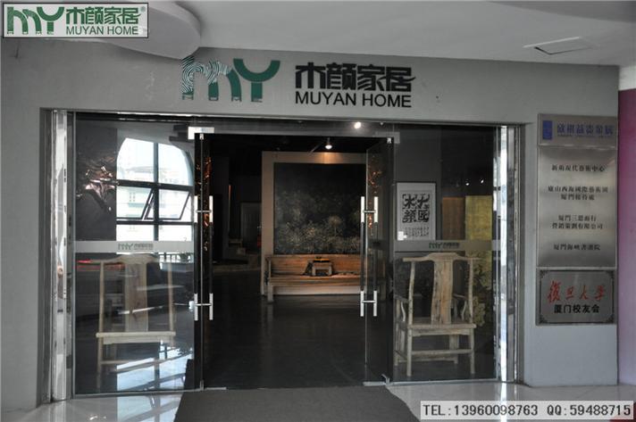 p>木顏家居,成立于2000年,設計,生產,銷售于一體,公司倡導"環(huán)保,綠色