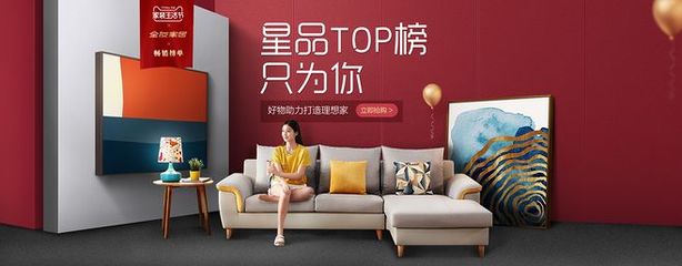 全友家私 匠心品質(zhì)，打造理想家居生活